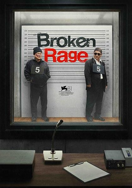 Broken Rage (2024) – Japanese