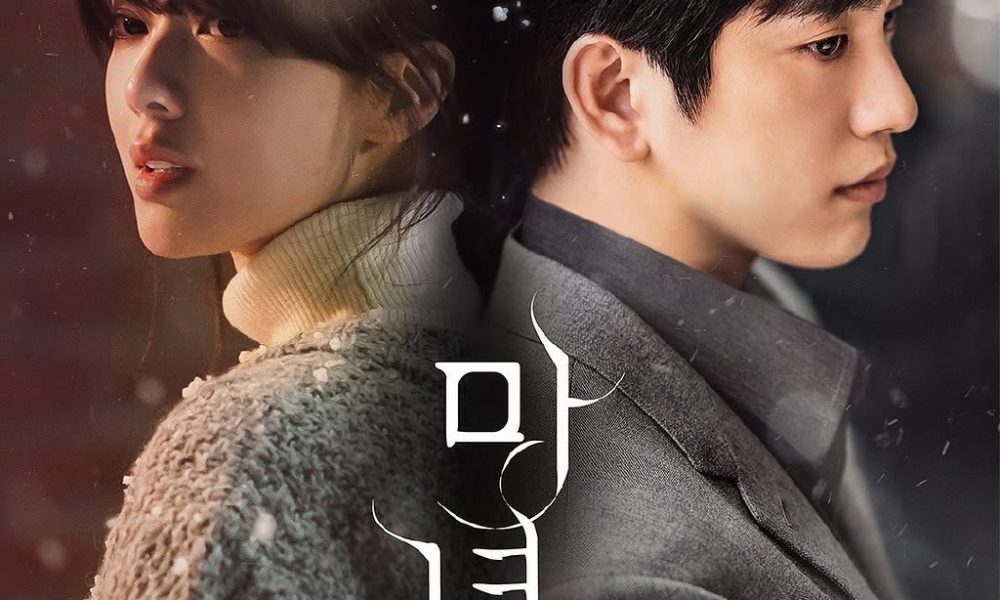 The Witch Season 1 (Episode 1-2 Added) (Korean Drama)