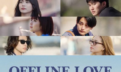 Offline Love Season 1 (Complete) – Japanese