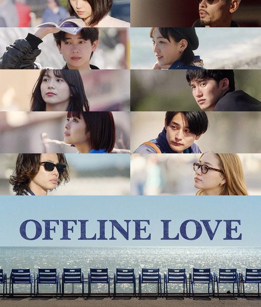 Offline Love Season 1 (Complete) – Japanese