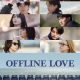 Offline Love Season 1 (Complete) – Japanese