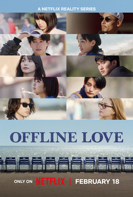 Offline Love Season 1 (Complete) – Japanese