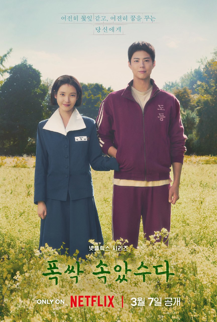 When Life Gives You Tangerines Season 1 (Episode 1-4 Added) (Korean Drama)