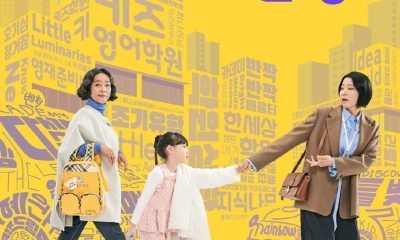 Mother and Mom Season 1 (Episode 1-3 Added) (Korean Drama)