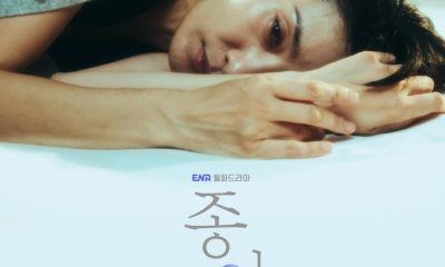 The Priests (2015) – Korean